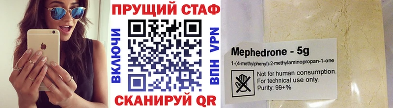 Виды наркотиков купить Учалы Гашиш  APVP  Псилоцибиновые грибы  МЕФ  МАРИХУАНА  КОКАИН 