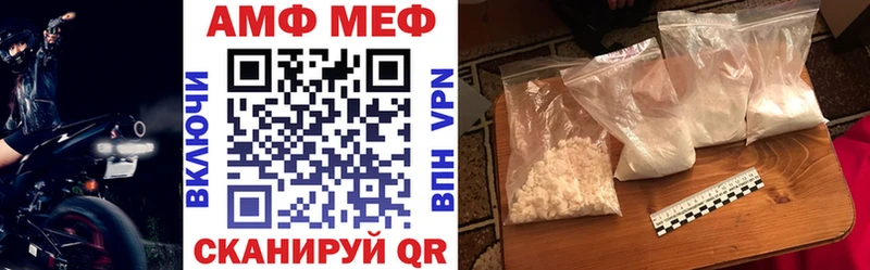 АМФ Розовый  Учалы 