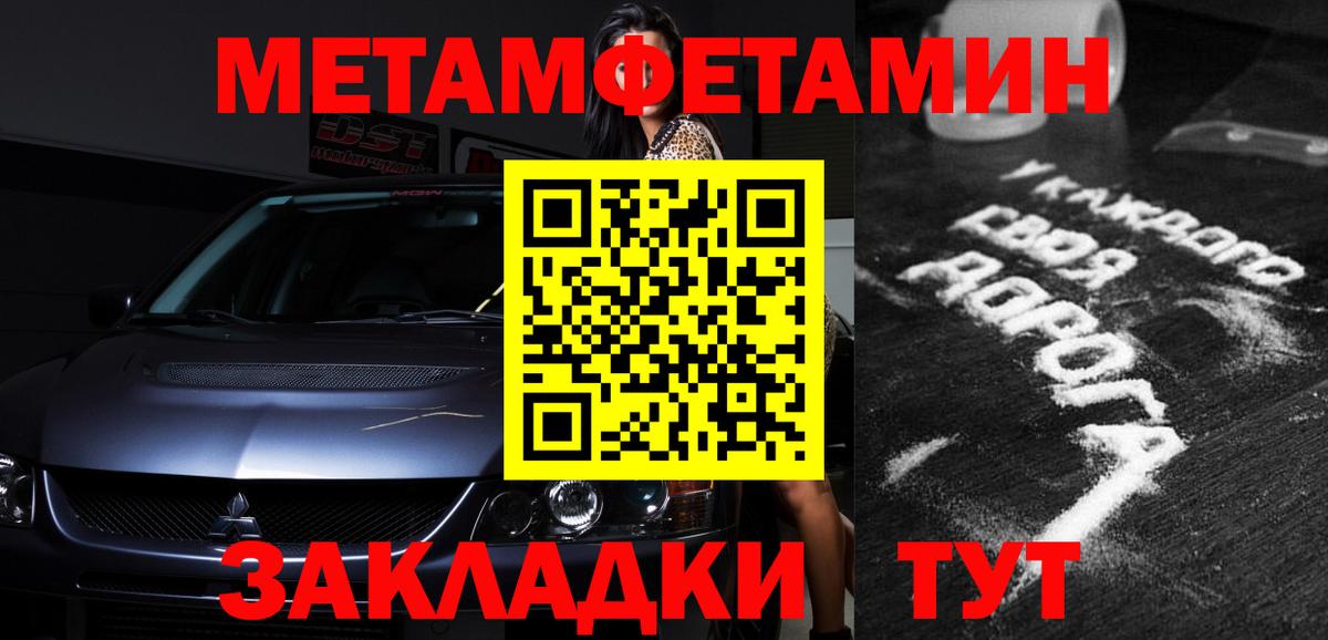 АМФ VHQ  Amphetamine  АМФ  Вход с VPN  Учалы 