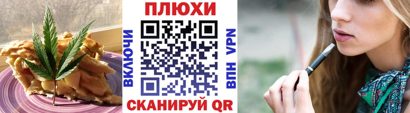 купить   Учалы  Еда ТГК марихуана 