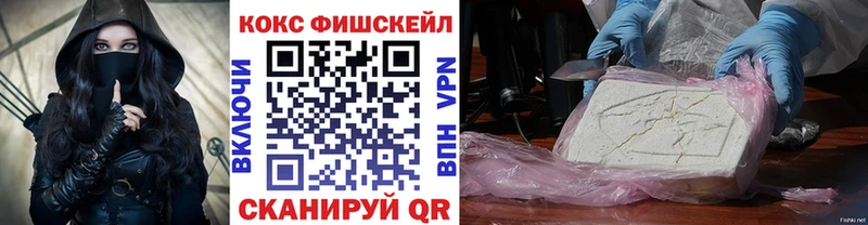 COCAIN VHQ  darknet состав  Учалы 