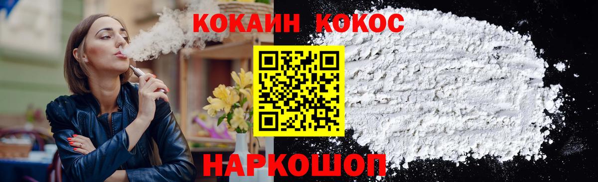 COCAIN Эквадор Учалы