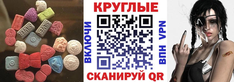 Ecstasy Дубай  OMG онион  Учалы 