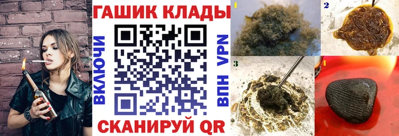 хочу наркоту  маркетплейс клад  ГАШ индика сатива  Учалы 