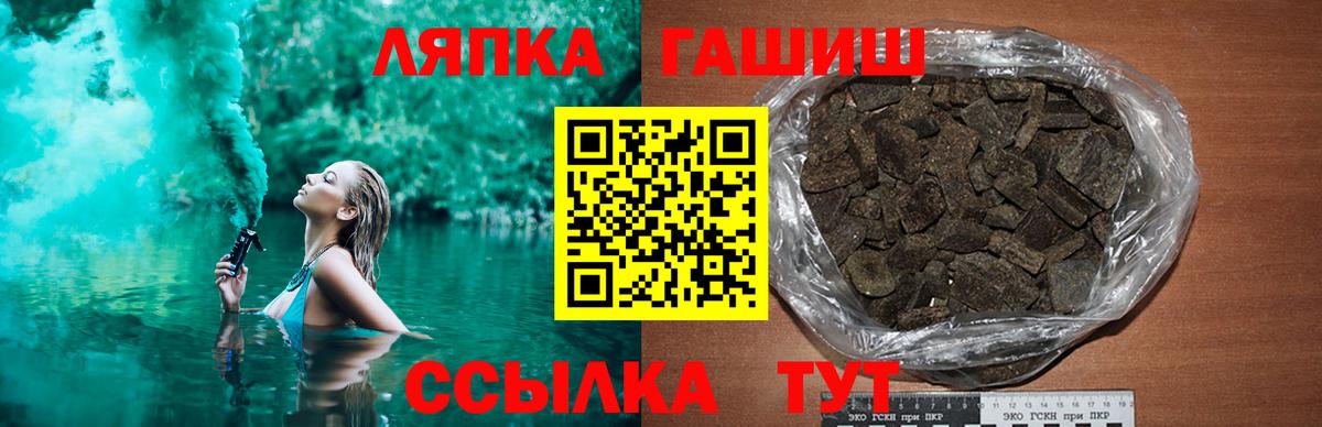 что такое наркотик  Вход с VPN  Учалы  ГАШ ice o lator 