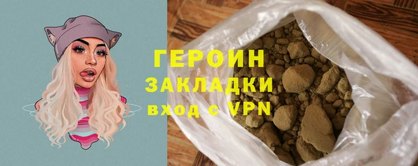 мефедрон мука Майский
