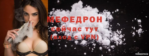 меф VHQ Магас