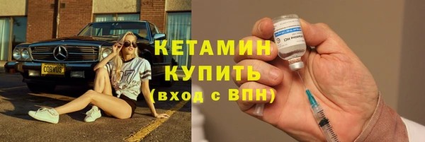 меф VHQ Магас