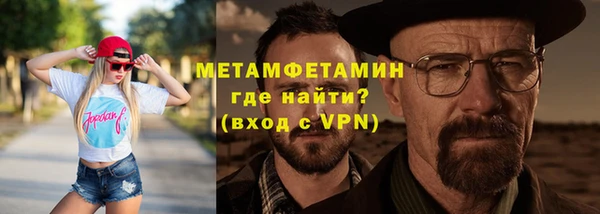 меф VHQ Липки