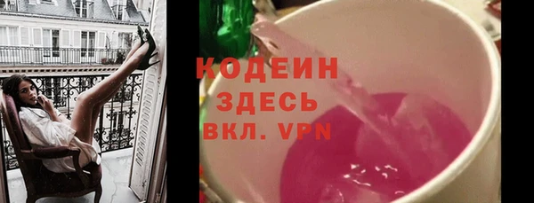мефедрон мука Майский