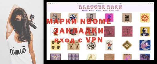мефедрон мука Майский