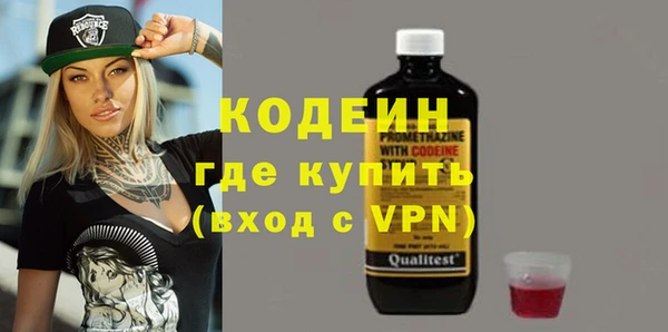 мефедрон мука Майский