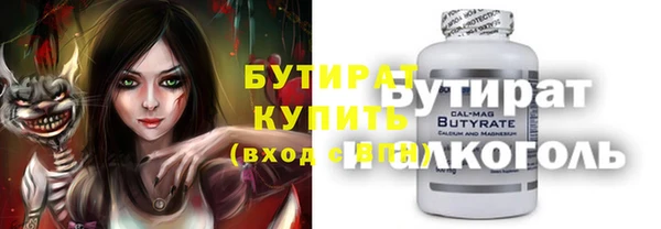 меф VHQ Магас