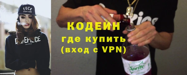 мефедрон мука Майский