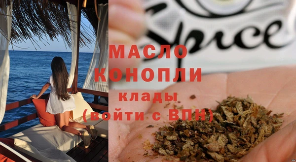 мефедрон мука Майский