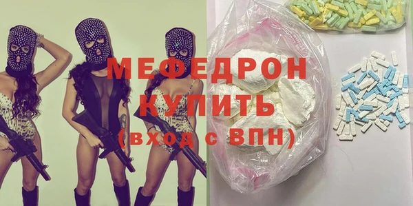 MDMA Premium VHQ Строитель