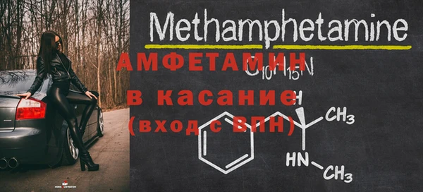 гидра Лиски