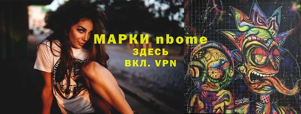 гидра Лиски