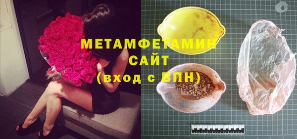 кокаин Струнино
