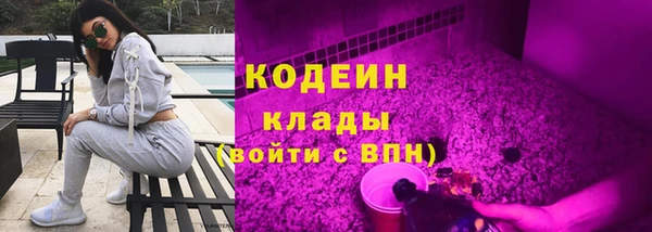 героин Лихославль
