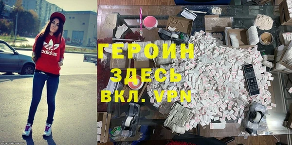 героин Лихославль
