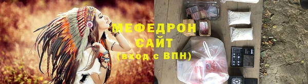 меф VHQ Липки