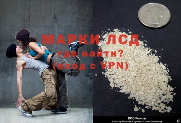 гидра Лиски
