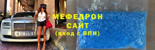 мефедрон мука Майский
