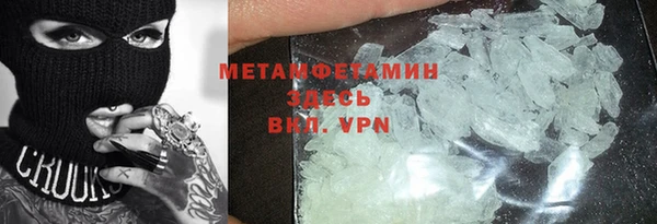мефедрон мука Майский