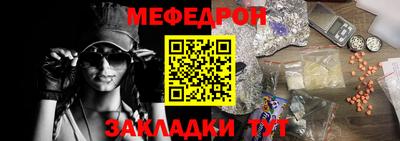 бутират Ипатово