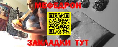 бутират Ипатово