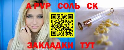 бутират Ипатово