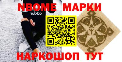 бутират Ипатово