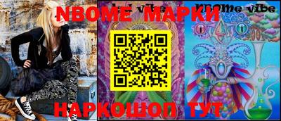 бутират Ипатово