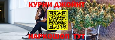 бутират Ипатово