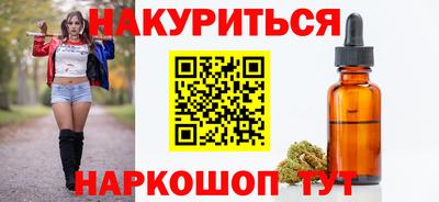 бутират Ипатово