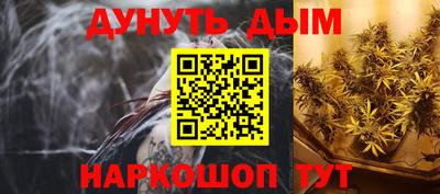 бутират Ипатово