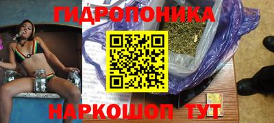 бутират Ипатово