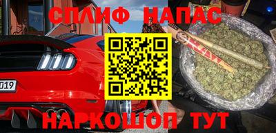 бутират Ипатово