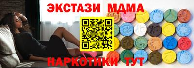 ПСИЛОЦИБИНОВЫЕ ГРИБЫ Ирбит