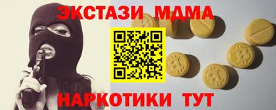 бутират Ипатово