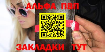 бутират Ипатово