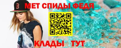 бутират Ипатово
