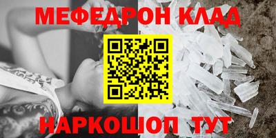 бутират Ипатово