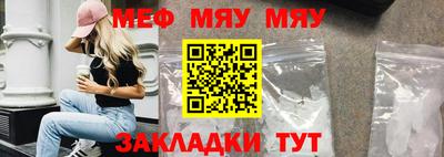 бутират Ипатово