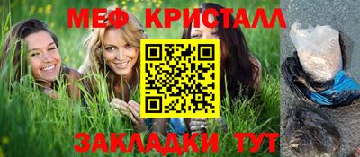 бутират Ипатово