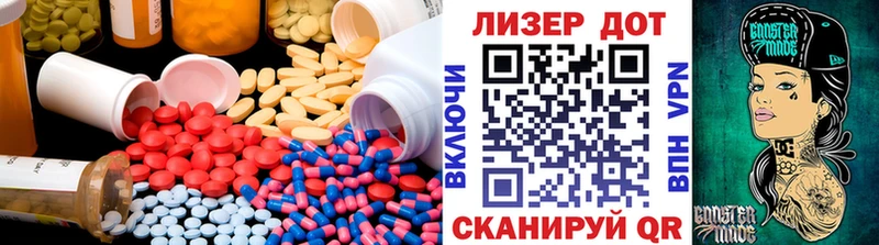 LSD-25 экстази кислота  Учалы 