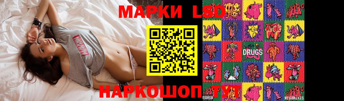 LSD-25 экстази ecstasy Учалы