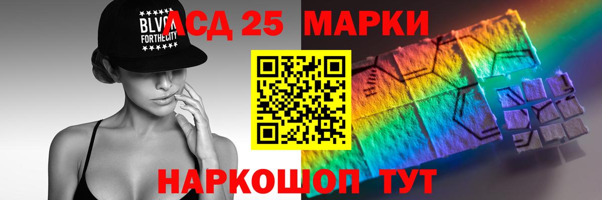 Учалы  Лсд 25 экстази ecstasy  LSD-25 экстази кислота  Вход с VPN 