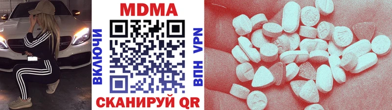 где найти   Учалы  МДМА кристаллы 